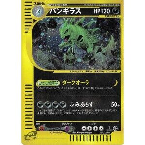 Tyranitar - Expedition 127/128 - 1st Edition - Holo Foil - Japanese - Excellent